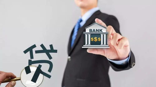 怎么买到房产抵押贷款