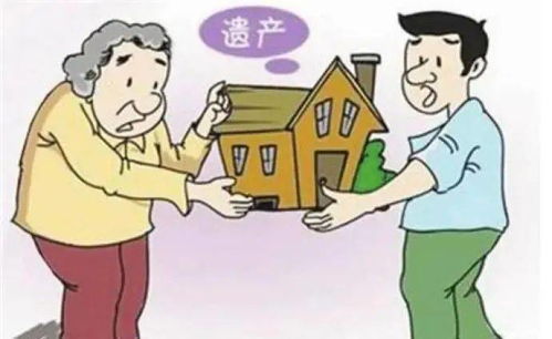 孤老遗赠房产怎么处理