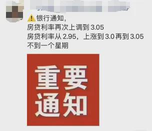 房产贷款怎么避坑