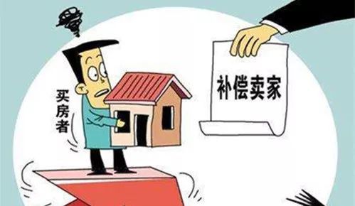 卖房怎么挑房产中介