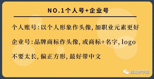 房产抖音主页怎么设计