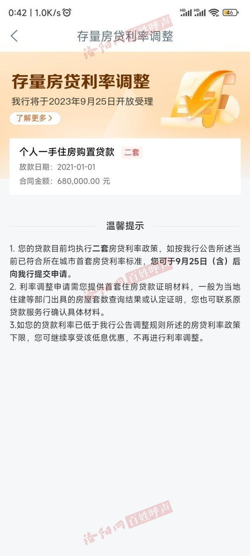 房产客户经历描述怎么写
