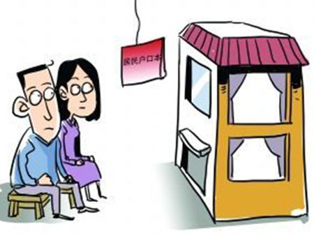 怎么落户到房产上