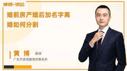 丈夫是否有房产怎么查