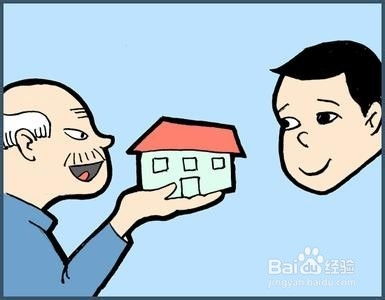 离婚房产分割怎么除名