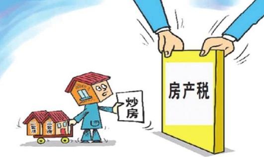 房产税怎么缴纳日期