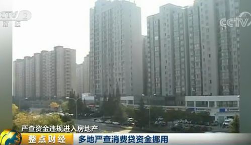 本溪怎么查自己房产