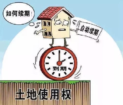 房产权定义怎么处理