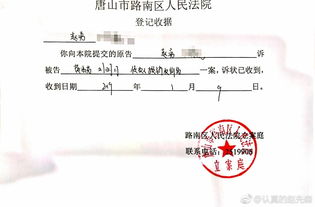 赠与子女房产份额怎么写