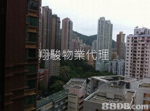 私人怎么买卖楼房房产