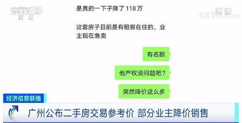 房产佣金怎么写不会限流