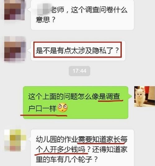 怎么查房产里落户情况