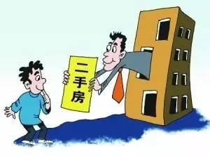 怎么告倒房产中介