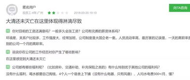 房产外业怎么提成