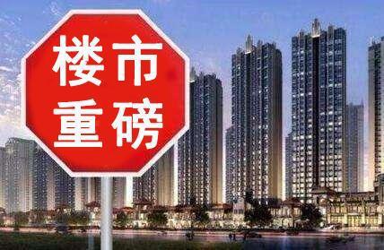 房产中销售怎么约克