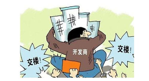 怎么购买破产的房产