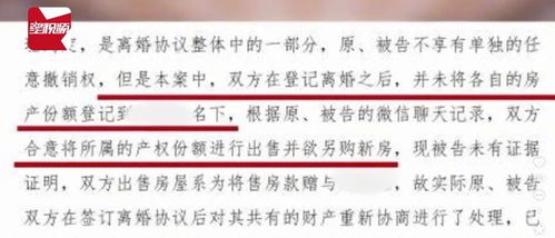 父母赠予房产嫁妆怎么写