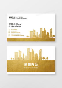 房产图文创意开头怎么写