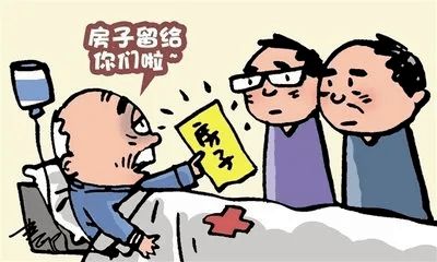 继承房产过户怎么处理
