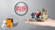 山东房产契税怎么计算