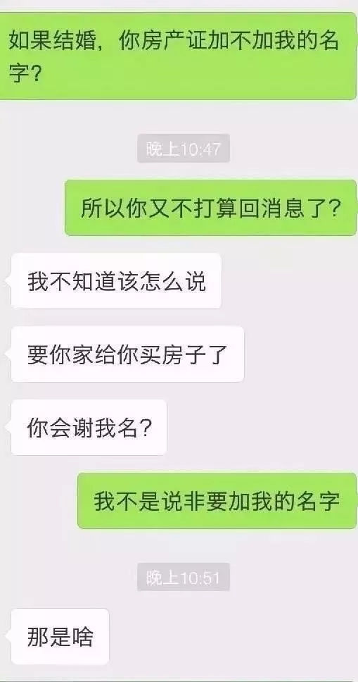 房产配偶名字怎么加