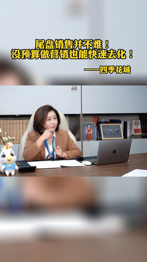 房产分享图文怎么做
