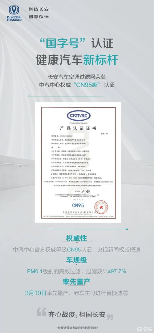 直播讲房产怎么认证