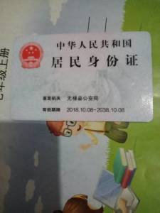 父母赠予的房产怎么落户