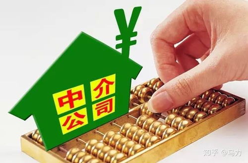 房产中介怎么竞争