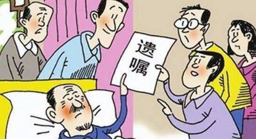 怎么写房产遗嘱有效