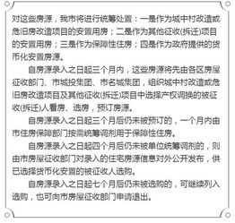 房产评估报告应该怎么写