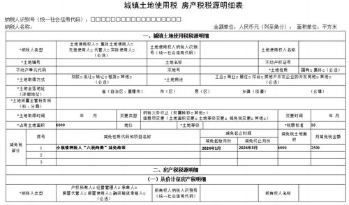 郑州房产契税怎么交纳的