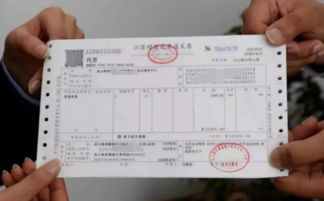 房产收据发票怎么开