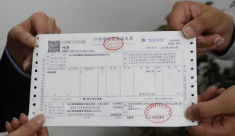 房产收据发票怎么开