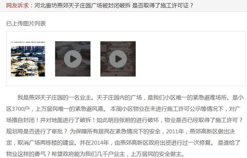 房产怎么变卖的快