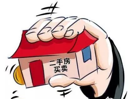 房产不买卖怎么过户