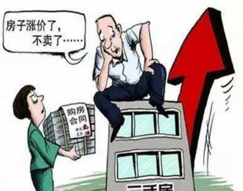 房产不买卖怎么过户