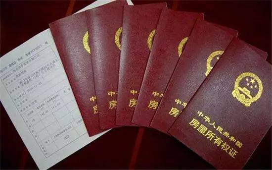 房产抵押怎么做手续