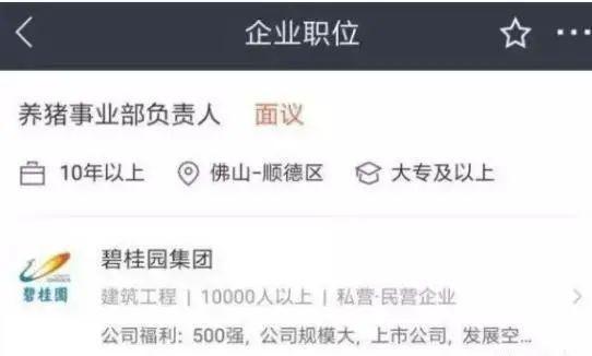 怎么直播做房产评估赚钱