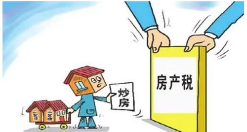 房产税怎么可以少交
