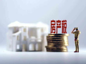 市区房产税怎么计算