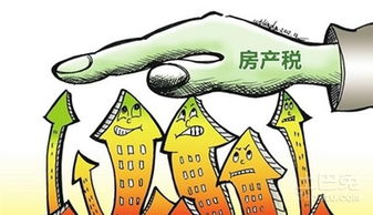 市区房产税怎么计算