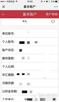 宿州个人房产怎么查询