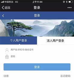 宿州个人房产怎么查询