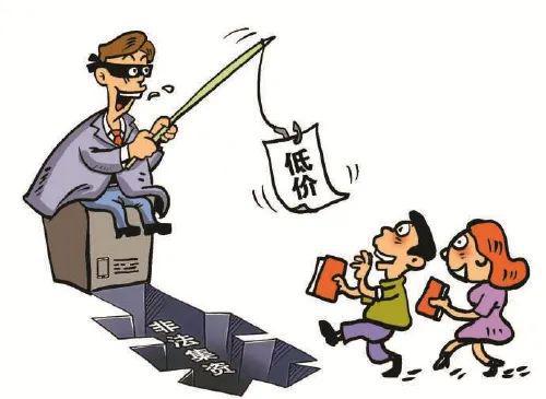 坐牢的人房产怎么过户