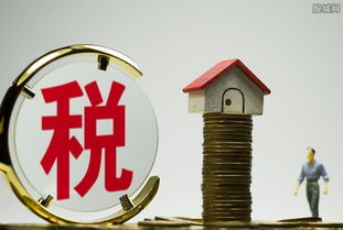 房产税怎么打