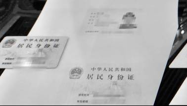 房产证怎么隐藏