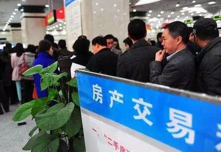 长沙房产过户怎么操作