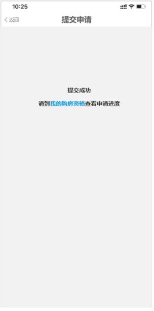 长沙房产过户怎么操作