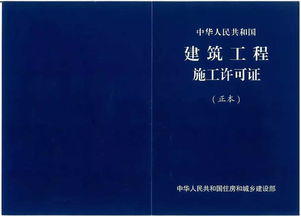 房产两书怎么获得